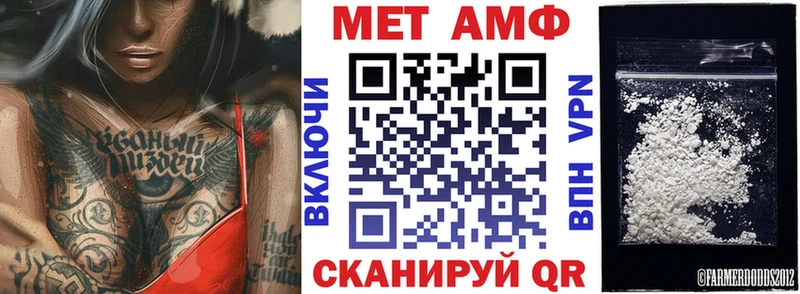 Купить где  Орск  Amphetamine 98% 