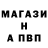 Амфетамин Premium Mark Basay