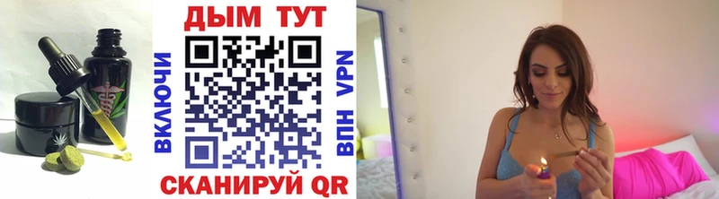 Купить где  Орск  Печенье с ТГК конопля 
