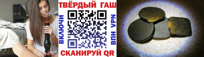 Купить закладки  Орск  ГАШИШ 40% ТГК 