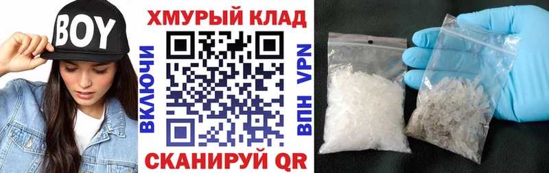 ГЕРОИН герыч Купить Орск