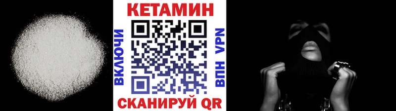 Купить где Орск Кетамин ketamine