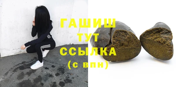 гашик Алексеевка