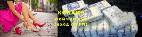 кокаин VHQ Арсеньев