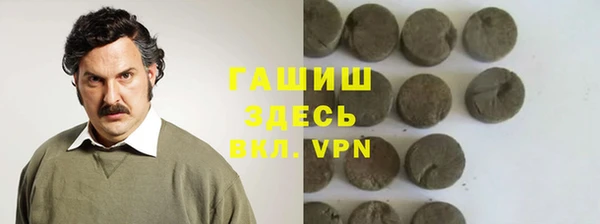ALPHA-PVP Алексин