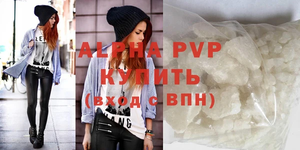 ALPHA-PVP Алексин
