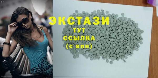 ПСИЛОЦИБИНОВЫЕ ГРИБЫ Аркадак