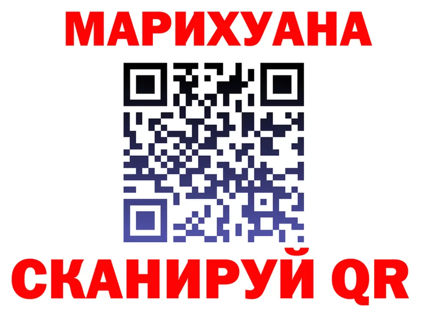 COCAIN Fish Scale рабочий сайт это kraken Орск
