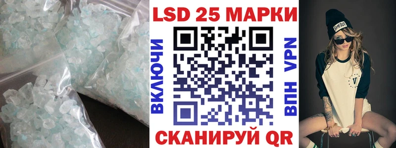 Лсд 25 экстази ecstasy  Купить  Орск 