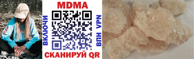 Купить где  Орск  МДМА VHQ 