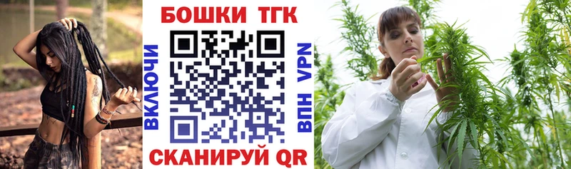 Купить закладки  Орск  Шишки марихуана гибрид 